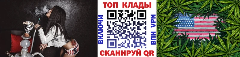 Хочу наркоту Темрюк Конопля ГАШ