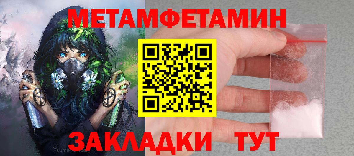 Амфетамин VHQ Темрюк