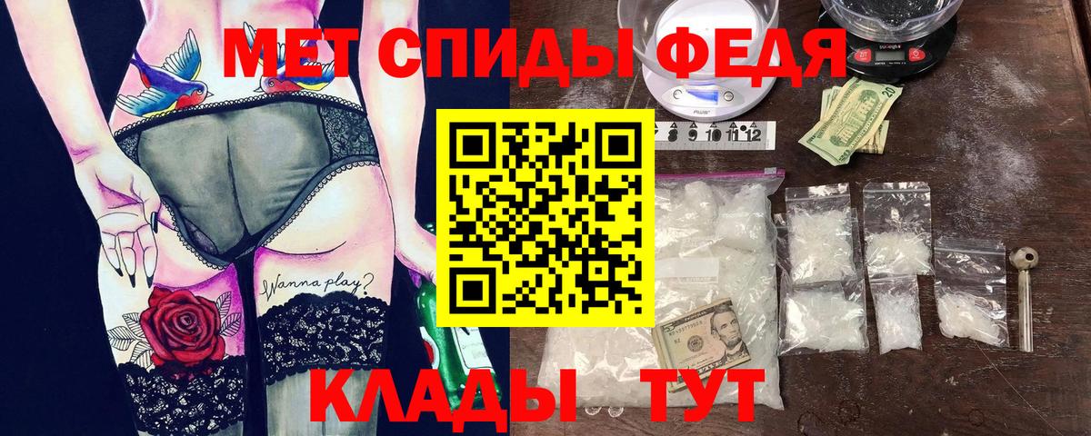 Темрюк  АМФ Premium  АМФ  Вход с VPN 