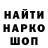 МЕТАМФЕТАМИН витя ANTIK 80
