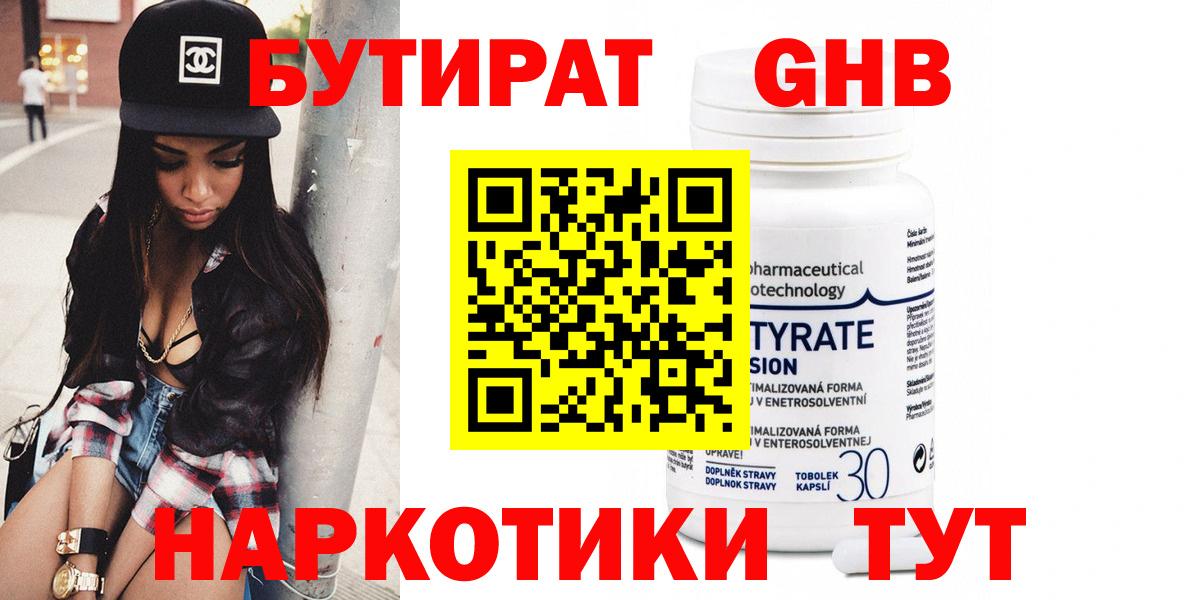 Амфетамин кристаллы  Темрюк  МЕФ кристаллы  Гашиш  Бошки Шишки  Вход с VPN 