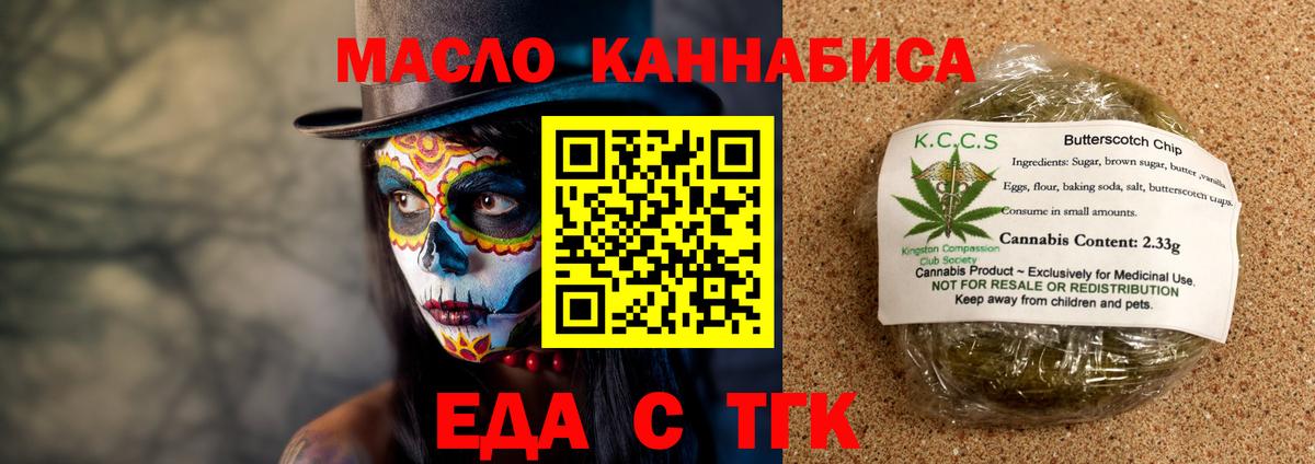 A-PVP Темрюк