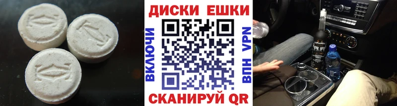 цены наркотик  Темрюк  Ecstasy VHQ 