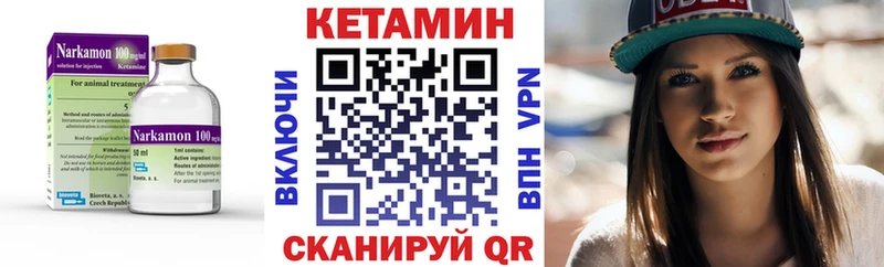 Кетамин VHQ  купить наркоту  Темрюк 