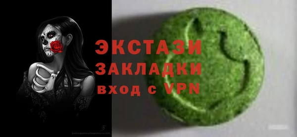 прущие крисы Алзамай
