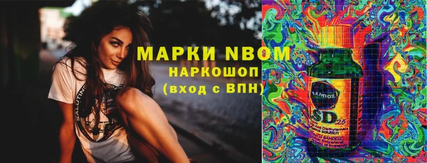 каннабис Алексеевка