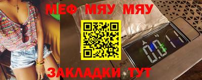 МДПВ Северобайкальск