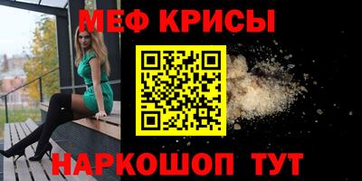 МДПВ Славянск-на-Кубани