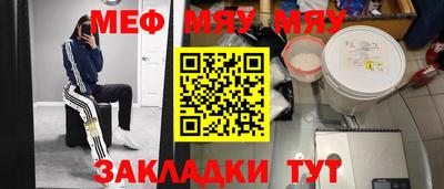 меф VHQ Свободный