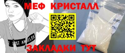 МДПВ Северобайкальск