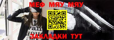 меф VHQ Свободный
