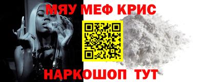 МДПВ Северобайкальск