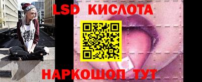 меф VHQ Севастополь