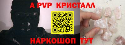 меф VHQ Севастополь