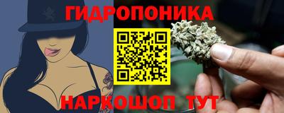 меф VHQ Севастополь