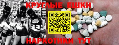 меф VHQ Севастополь