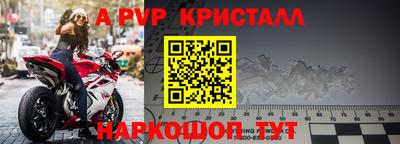 МДПВ Северобайкальск