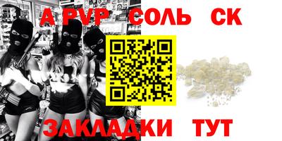 меф VHQ Свободный