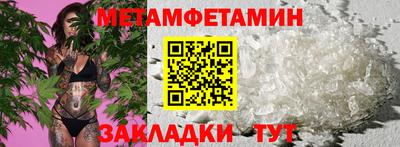 МДПВ Северобайкальск