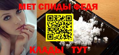 МДПВ Северобайкальск