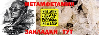 меф VHQ Севастополь