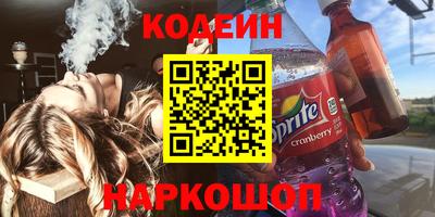 меф VHQ Севастополь