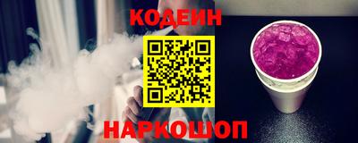 меф VHQ Севастополь
