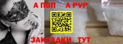 mdma Сланцы