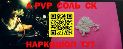 меф VHQ Севастополь