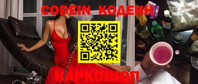 меф VHQ Севастополь