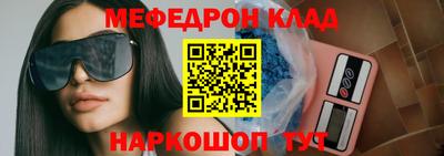 МДПВ Северобайкальск