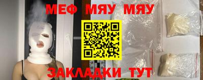 меф VHQ Свободный