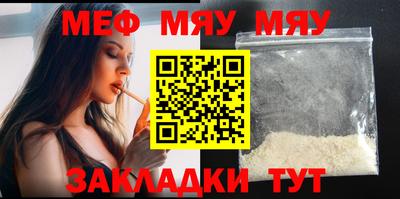 меф VHQ Свободный