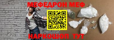 меф VHQ Свободный