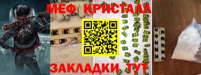 МДПВ Северобайкальск