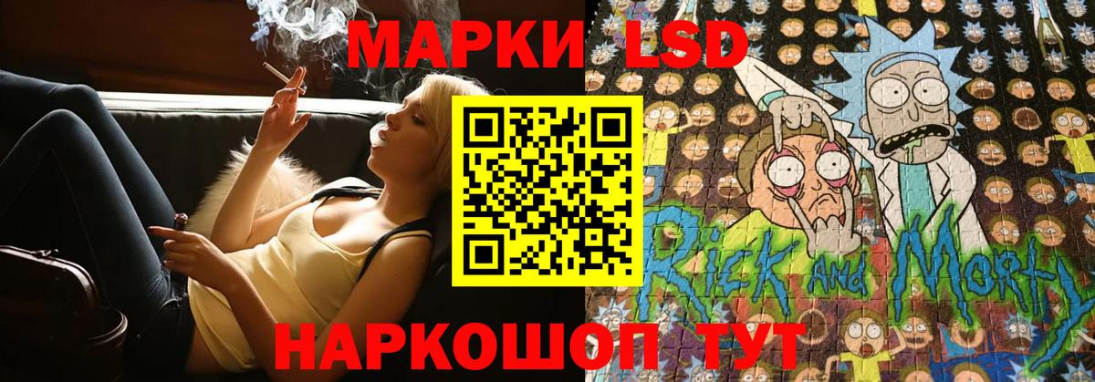 ЛСД экстази кислота Темрюк