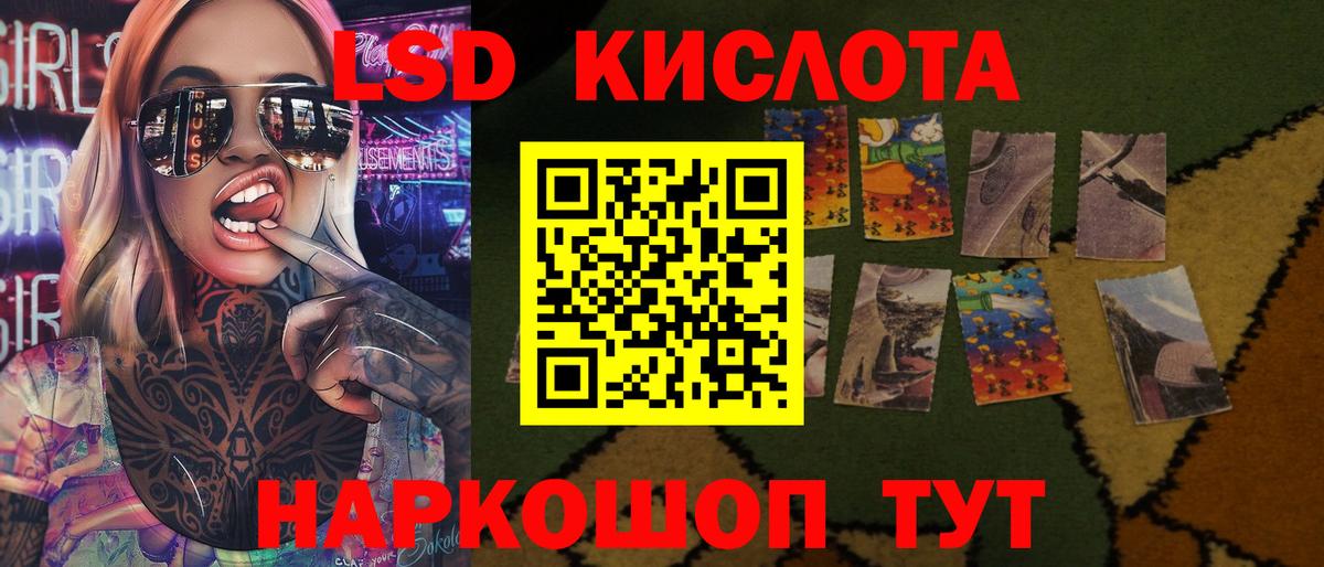 Темрюк  ЛСД экстази ecstasy  Вход с VPN  Лсд 25 экстази ecstasy 