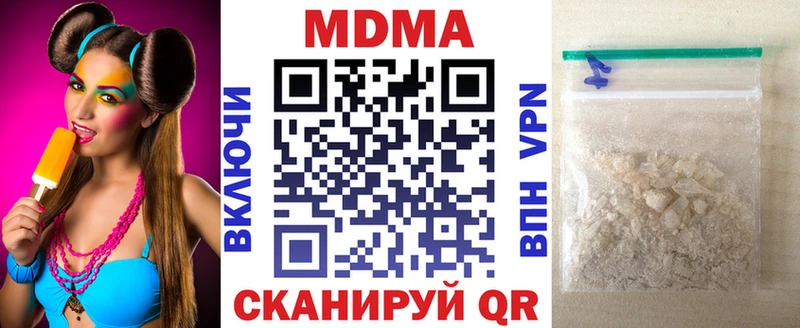 MDMA VHQ сколько стоит Темрюк