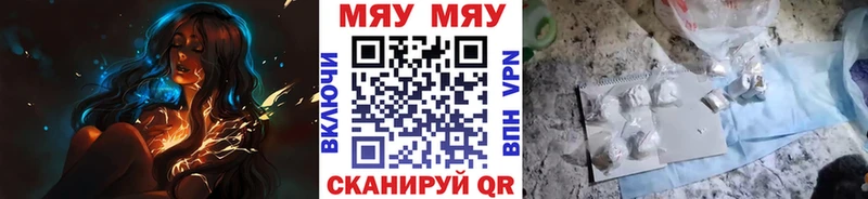 МЕФ мука  Темрюк 