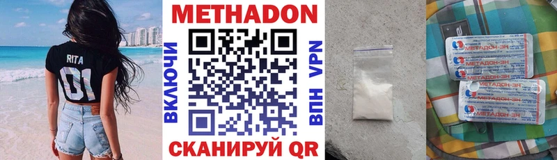 МЕТАДОН мёд  маркетплейс формула  Темрюк 