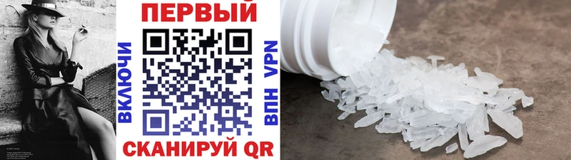 площадка наркотические препараты  Темрюк  МЕТАМФЕТАМИН Декстрометамфетамин 99.9% 