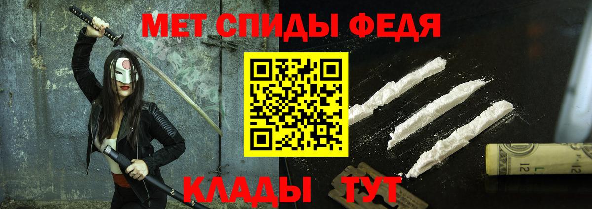 Метамфетамин  Вход с VPN  МЕТАМФЕТАМИН Methamphetamine  Темрюк  МЕТАМФЕТАМИН Methamphetamine 