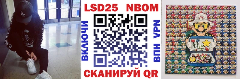 где можно купить наркотик  Темрюк  Марки 25I-NBOMe 1,5мг 