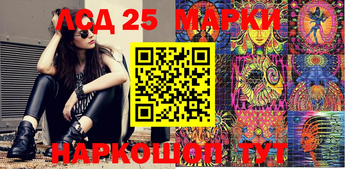 Темрюк  Марки N-bome 1500мкг  Наркотические марки  Марки N-bome 1500мкг  Вход с VPN 