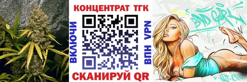 Дистиллят ТГК жижа где можно купить Темрюк