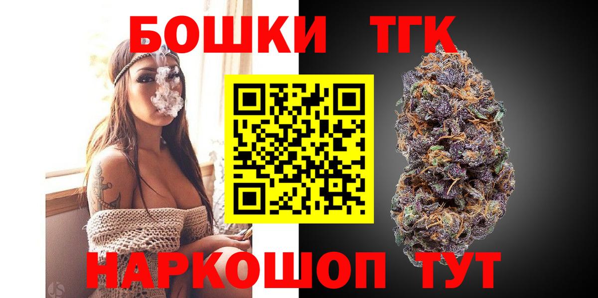 Шишки марихуана индика  Вход с VPN  Бошки Шишки Amnesia  Темрюк  Канабис сатива 